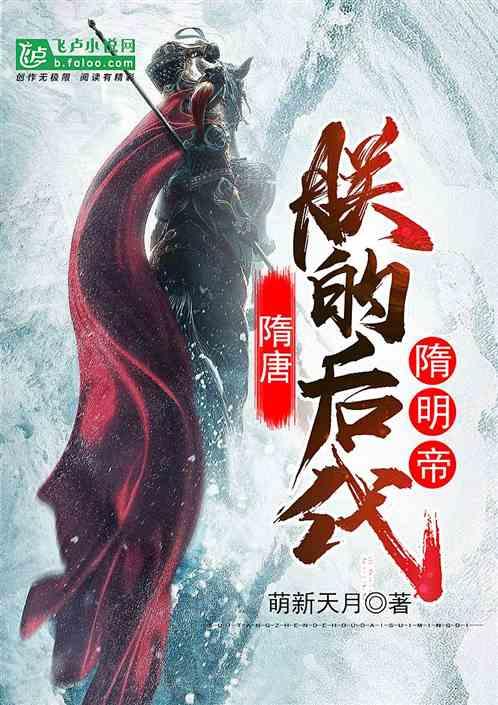 恐怖黎明